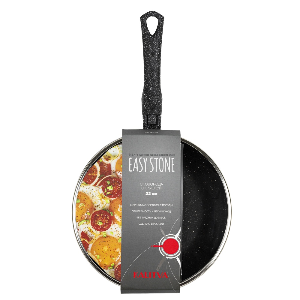 картинка Сковорода Easy Stone, диаметр 22 см с крышкой от торговой марки Калитва ТМ