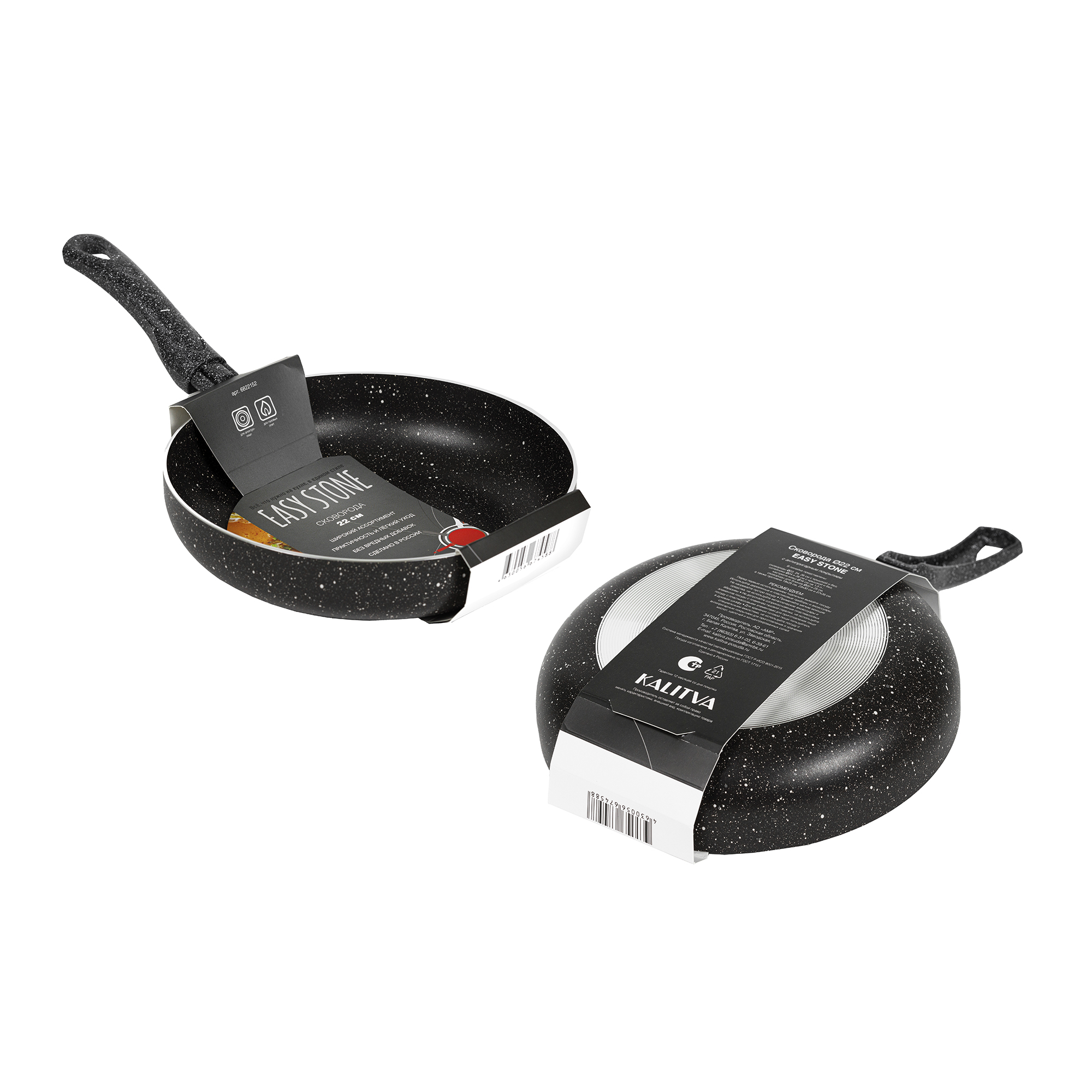 картинка Сковорода Easy Stone, диаметр 22 см от торговой марки Калитва ТМ