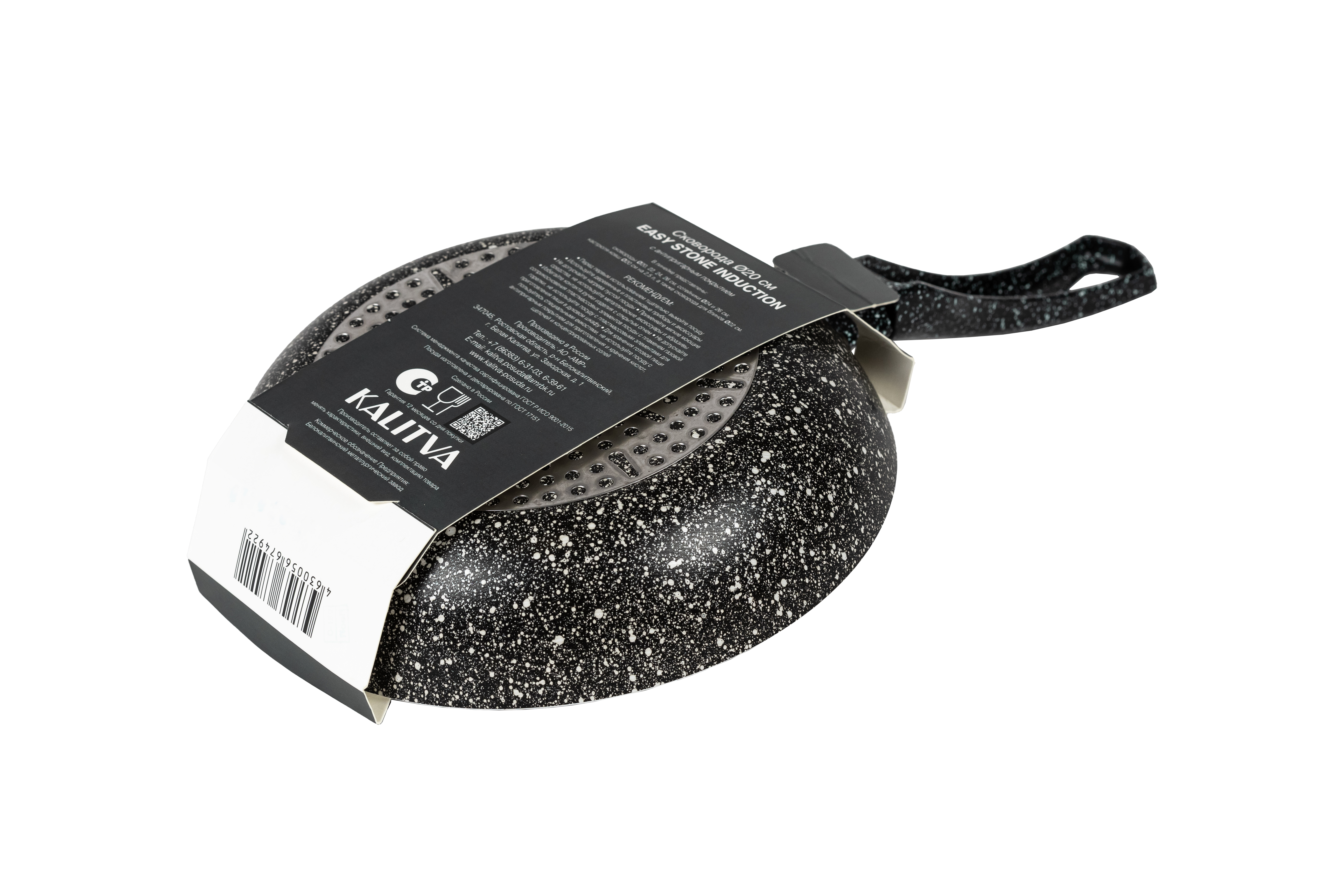 картинка Сковорода Easy Stone Induction, диаметр 20 см от торговой марки Калитва ТМ