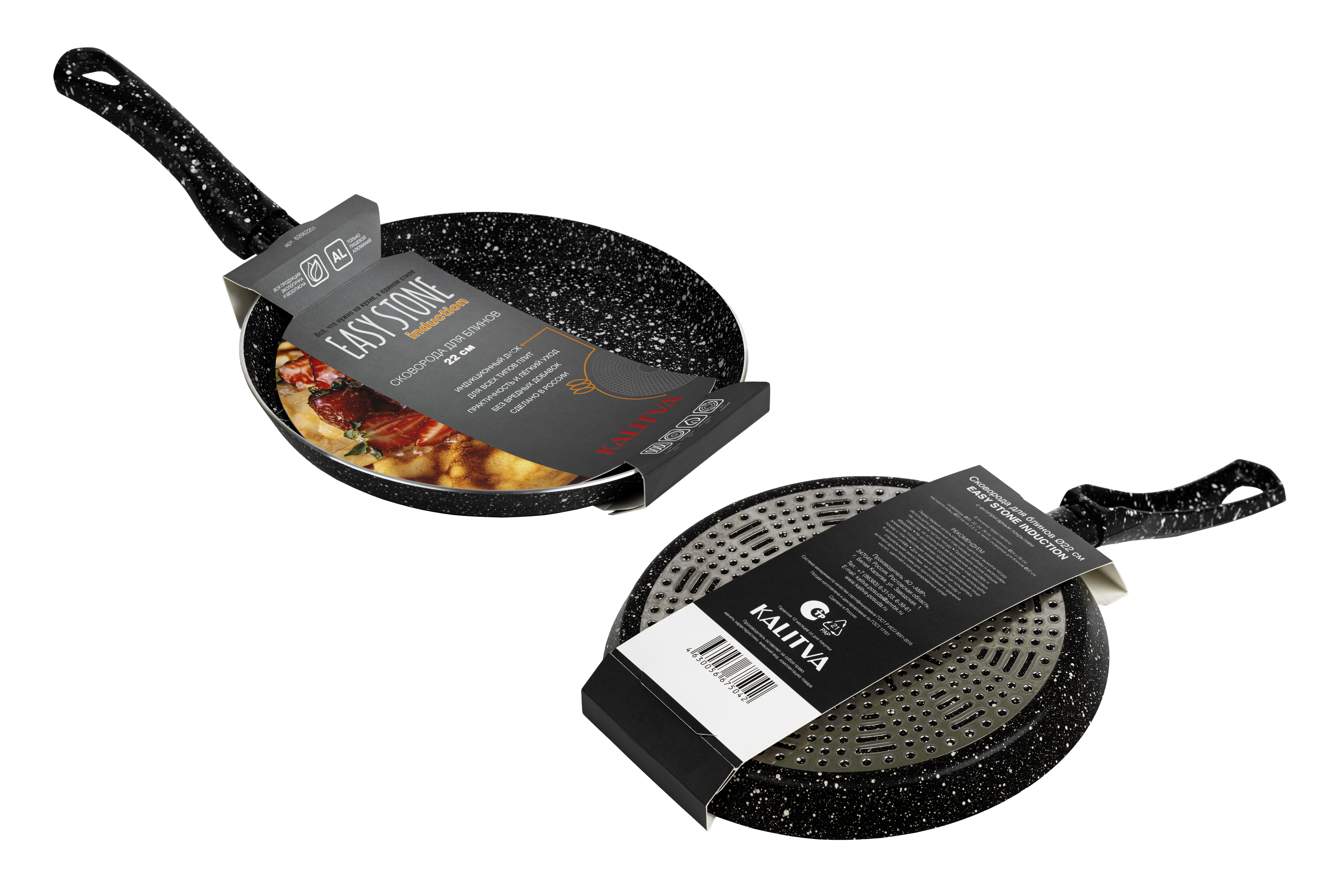 картинка Сковорода для блинов (блинница) Easy Stone Induction, диаметр 22 см от торговой марки Калитва ТМ