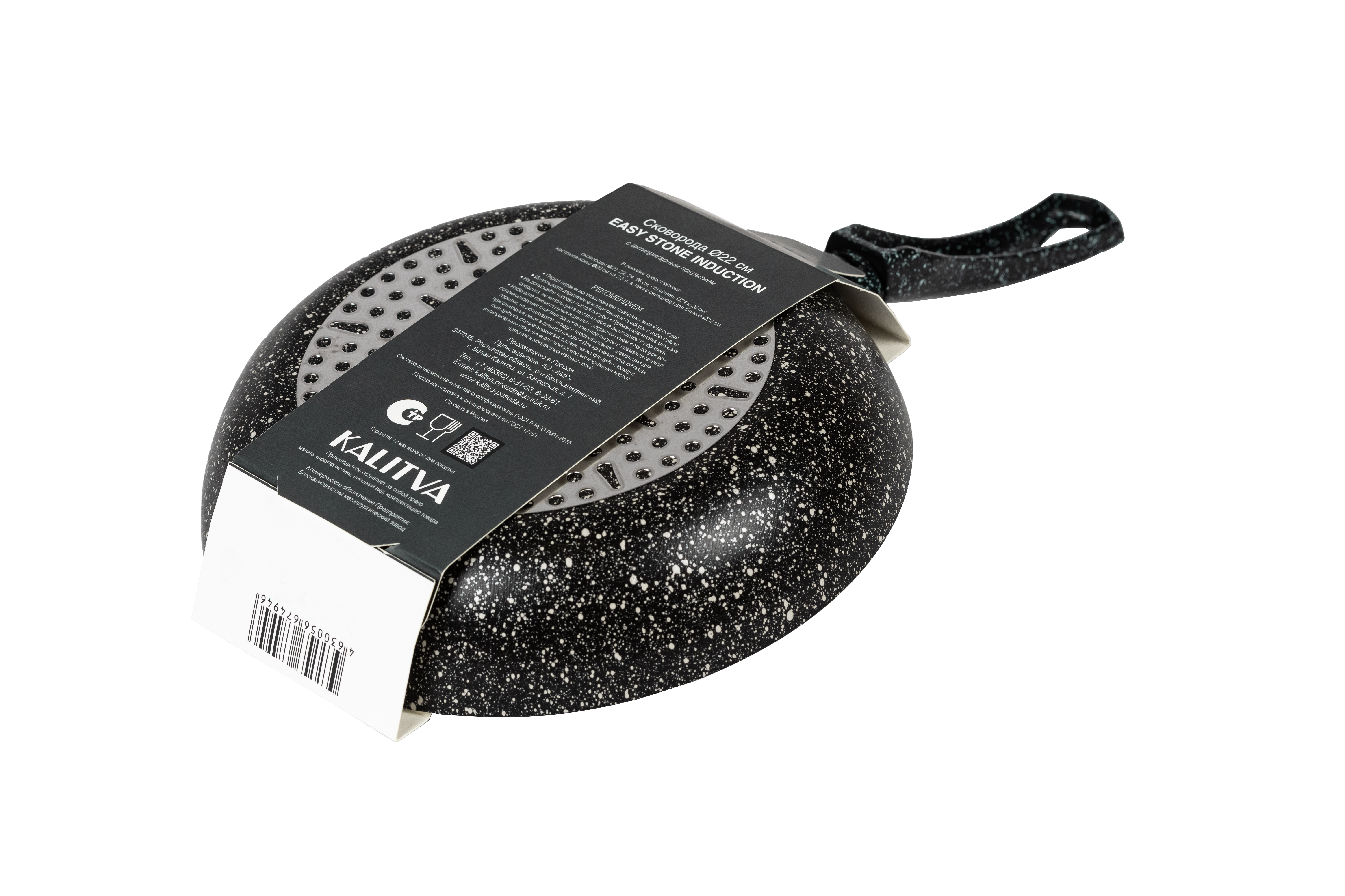 картинка Сковорода Easy Stone Induction, диаметр 22 см от торговой марки Калитва ТМ