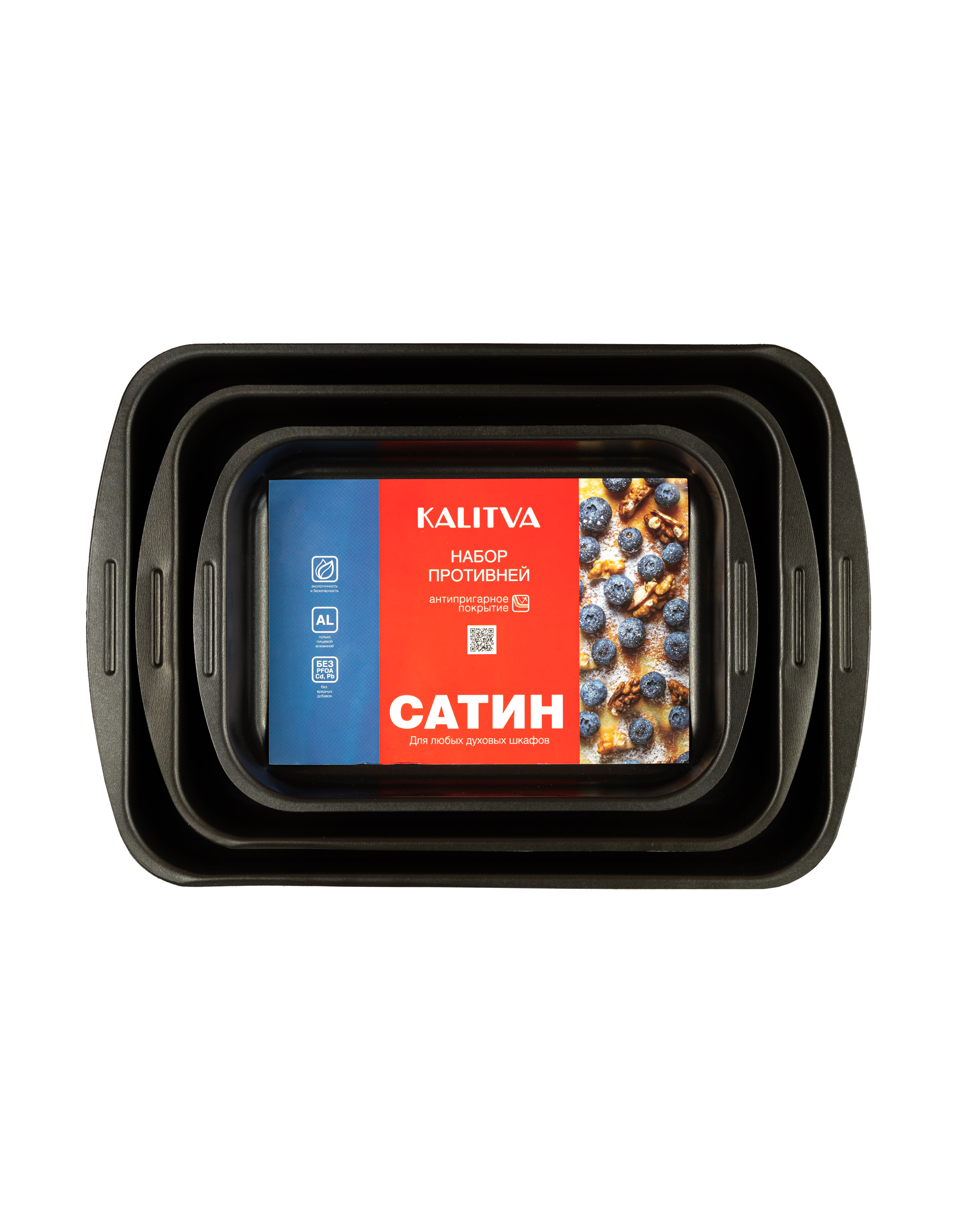 картинка Набор противней САТИН "Лазаньера" 190*250, 230*300, 270*350мм - 2 ручки от торговой марки Калитва ТМ