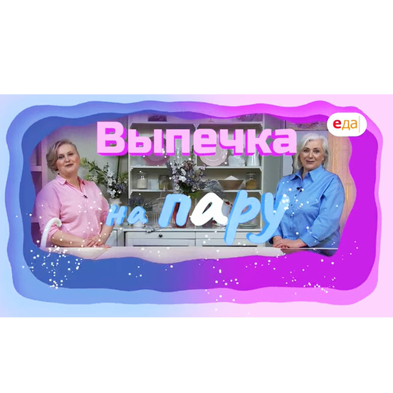 Изюм, курага, яйца, рис — всё это начинка для Губадии — пирога татарской и башкирской кухонь!