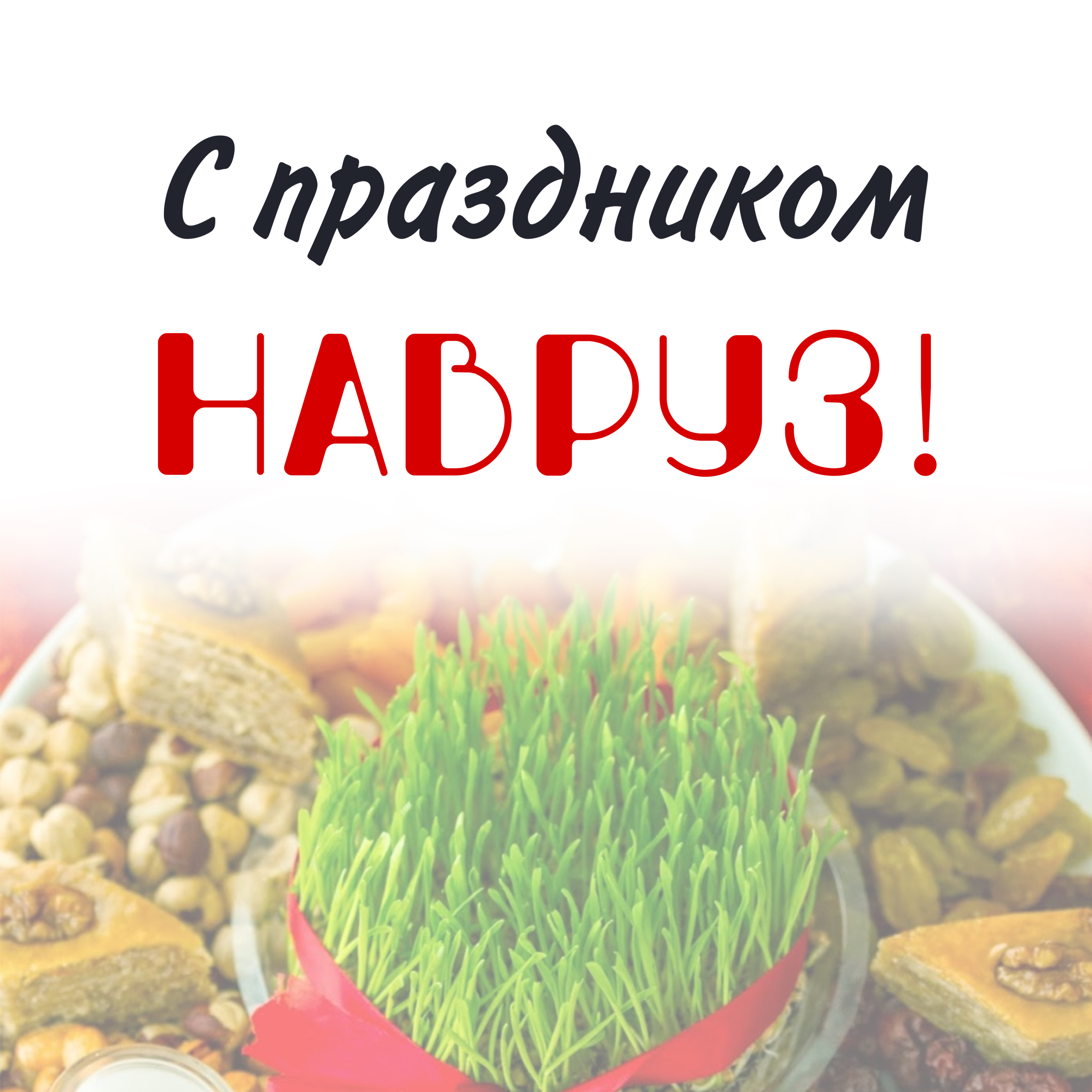 Полезное